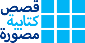 अरबी